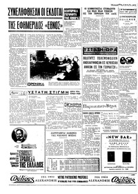 Σελίδα 4 / 4