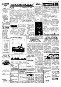 Σελίδα 2 / 4