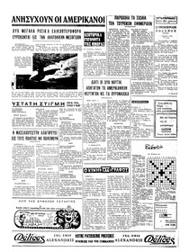 Σελίδα 4 / 4