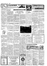 Σελίδα 3 / 4