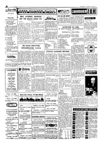 Σελίδα 2 / 4