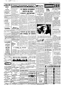 Σελίδα 2 / 4
