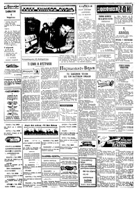 Σελίδα 2 / 4
