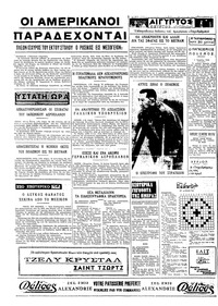 Σελίδα 4 / 4