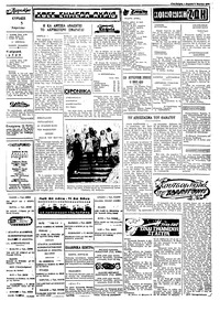 Σελίδα 2 / 4