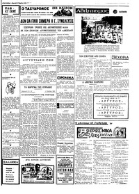 Σελίδα 3 / 4