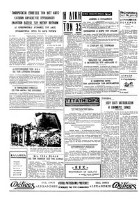 Σελίδα 4 / 4