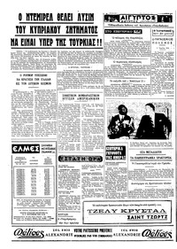 Σελίδα 4 / 4