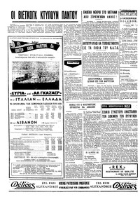 Σελίδα 4 / 4
