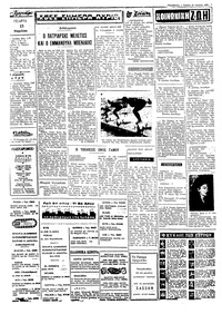 Σελίδα 2 / 4