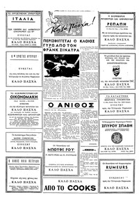 Σελίδα 8 / 8