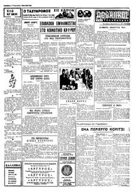 Σελίδα 3 / 4