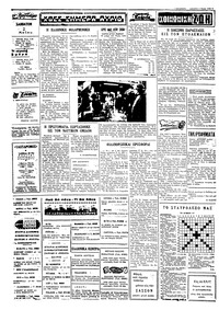 Σελίδα 2 / 4