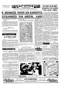 Σελίδα 4 / 4