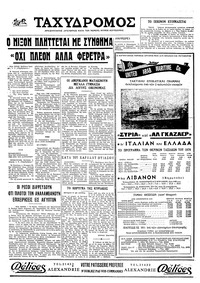 Σελίδα 4 / 4