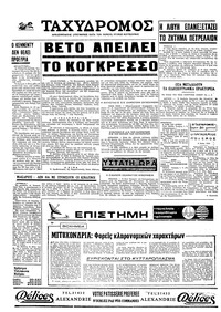 Σελίδα 4 / 4
