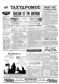 Σελίδα 4 / 4