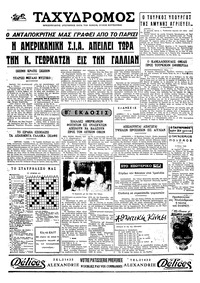 Σελίδα 4 / 4