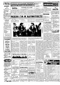 Σελίδα 2 / 4