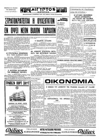 Σελίδα 4 / 4
