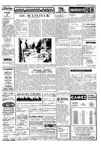 Σελίδα 2 / 4