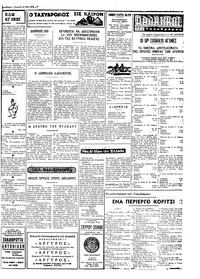 Σελίδα 3 / 4