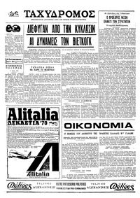 Σελίδα 4 / 4