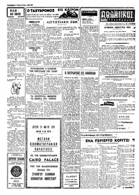 Σελίδα 3 / 4
