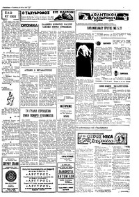 Σελίδα 3 / 4