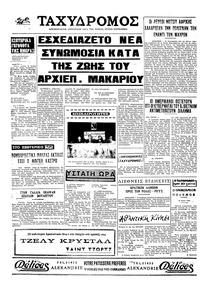 Σελίδα 4 / 4