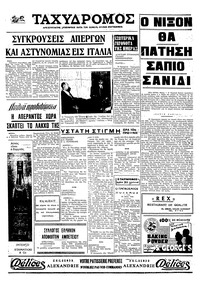 Σελίδα 4 / 4