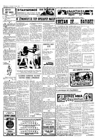 Σελίδα 3 / 4
