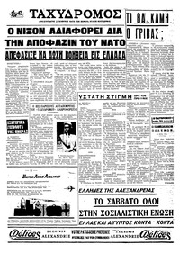 Σελίδα 4 / 4