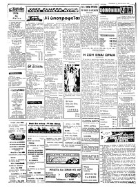 Σελίδα 2 / 4