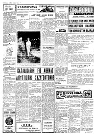 Σελίδα 3 / 4