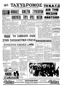 Σελίδα 4 / 4