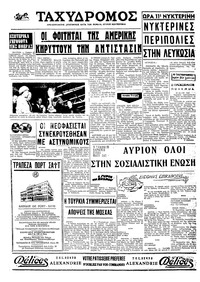 Σελίδα 4 / 4