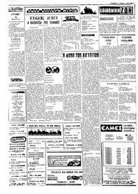 Σελίδα 2 / 4