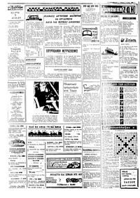 Σελίδα 2 / 4