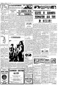 Σελίδα 3 / 4