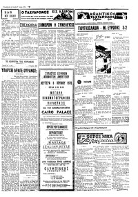 Σελίδα 3 / 4