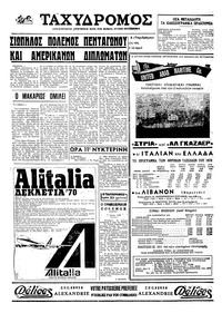 Σελίδα 4 / 4