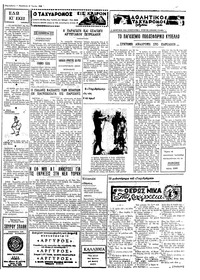 Σελίδα 3 / 4