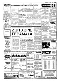 Σελίδα 2 / 4