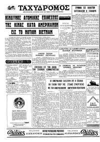 Σελίδα 4 / 4