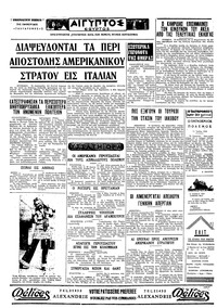 Σελίδα 4 / 4