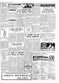 Σελίδα 3 / 4