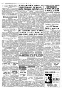 Σελίδα 4 / 4