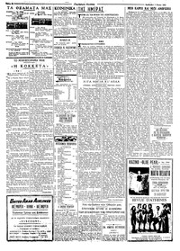 Σελίδα 2 / 4