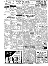Σελίδα 2 / 4